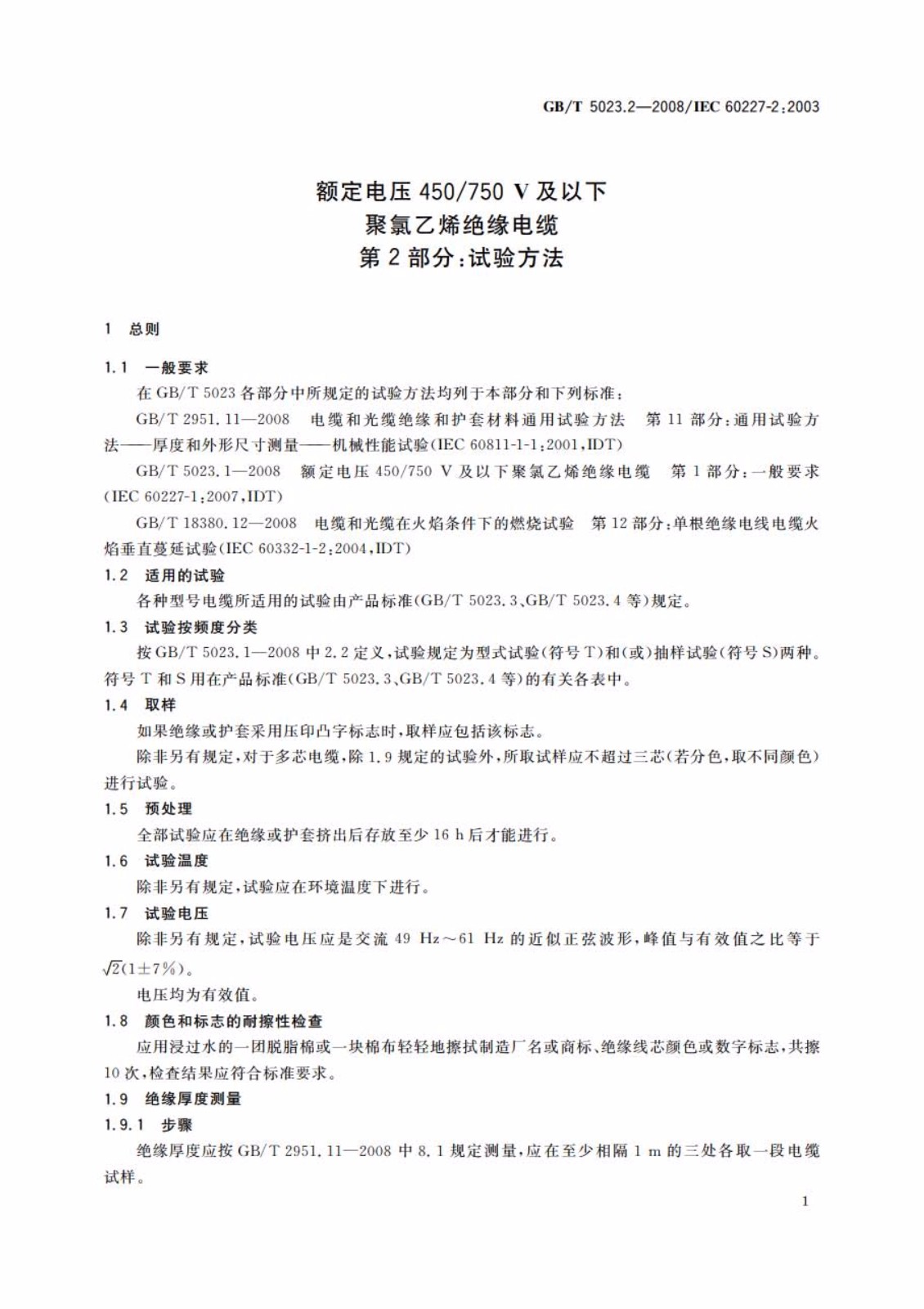 15646569735798.jpg