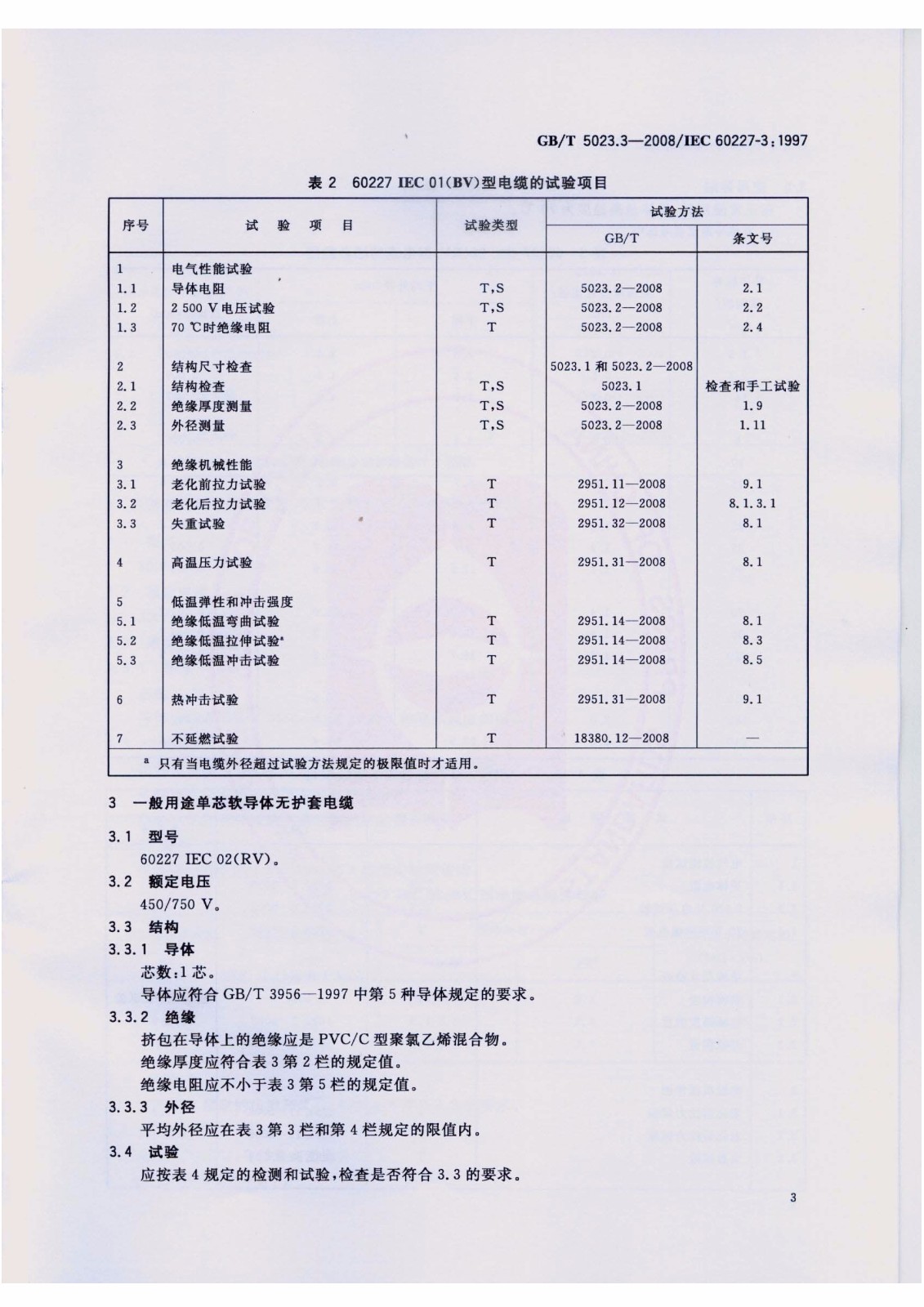 15646573367225.jpg